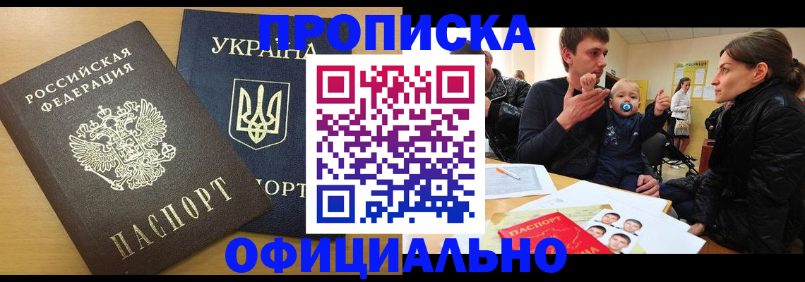 найти адрес прописки в Охе